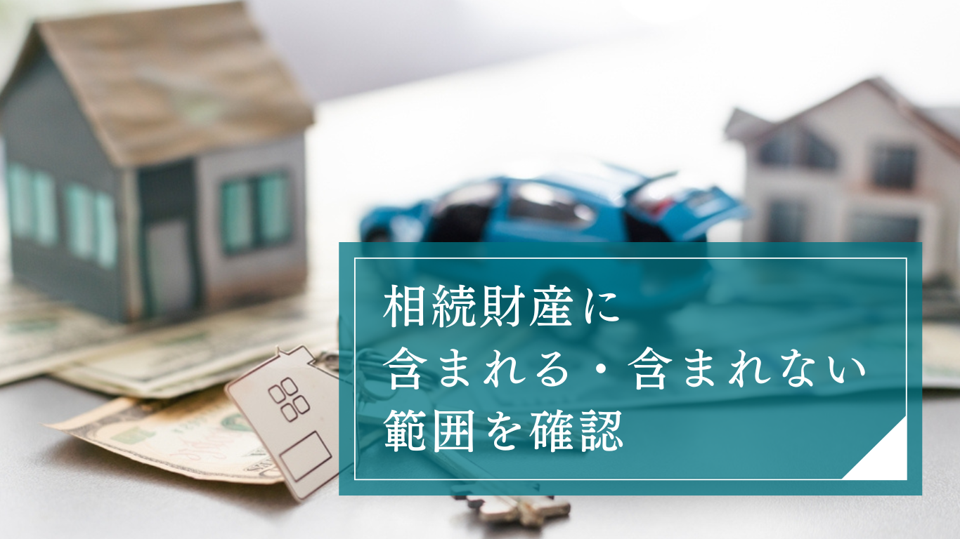 <br />
<b>Warning</b>: Trying to access array offset on null in <b>/home/yamamuralaw/yamamuralaw.com/public_html/souzoku.yamamuralaw.com/wp-content/themes/yamamuralaw-child/single-column.php</b> on line <b>138</b><br />