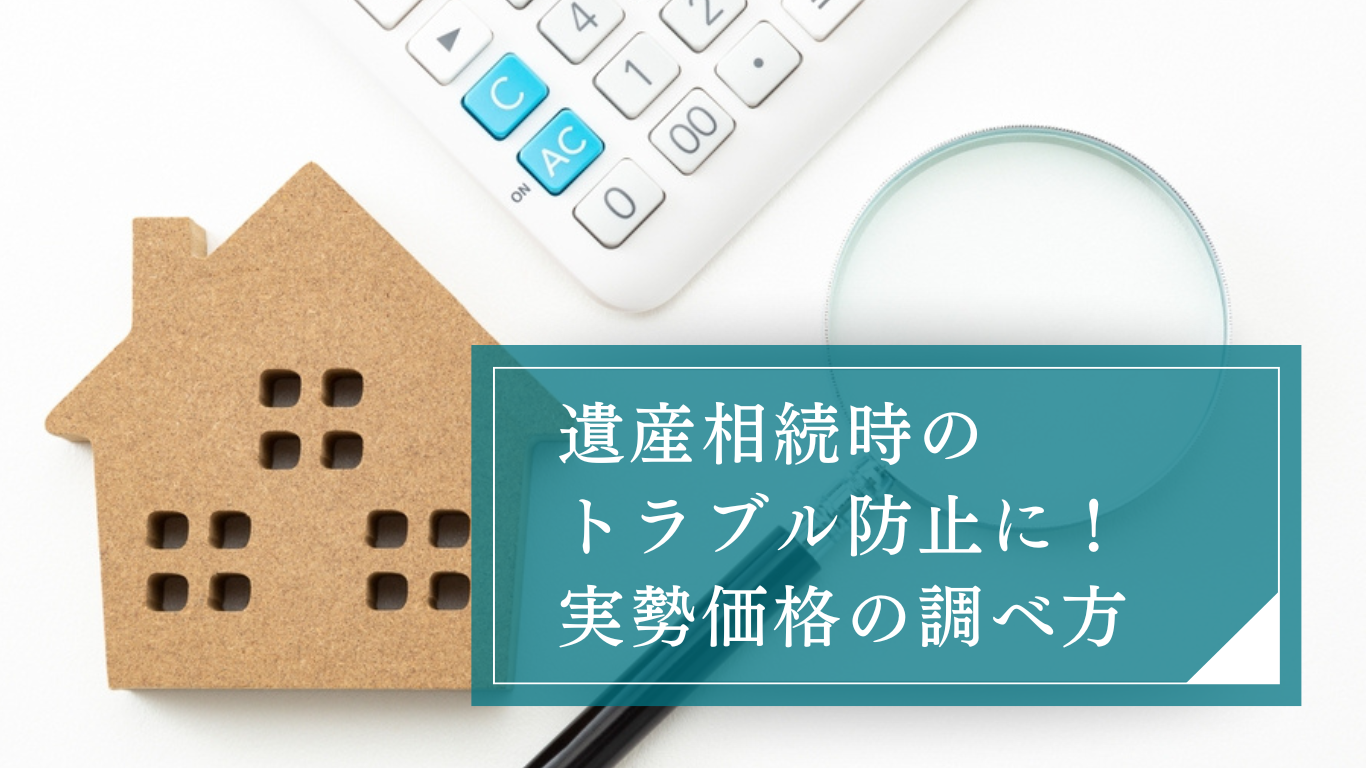 <br />
<b>Warning</b>:  Trying to access array offset on null in <b>/home/yamamuralaw/yamamuralaw.com/public_html/souzoku.yamamuralaw.com/wp-content/themes/yamamuralaw-child/single-column.php</b> on line <b>138</b><br />
