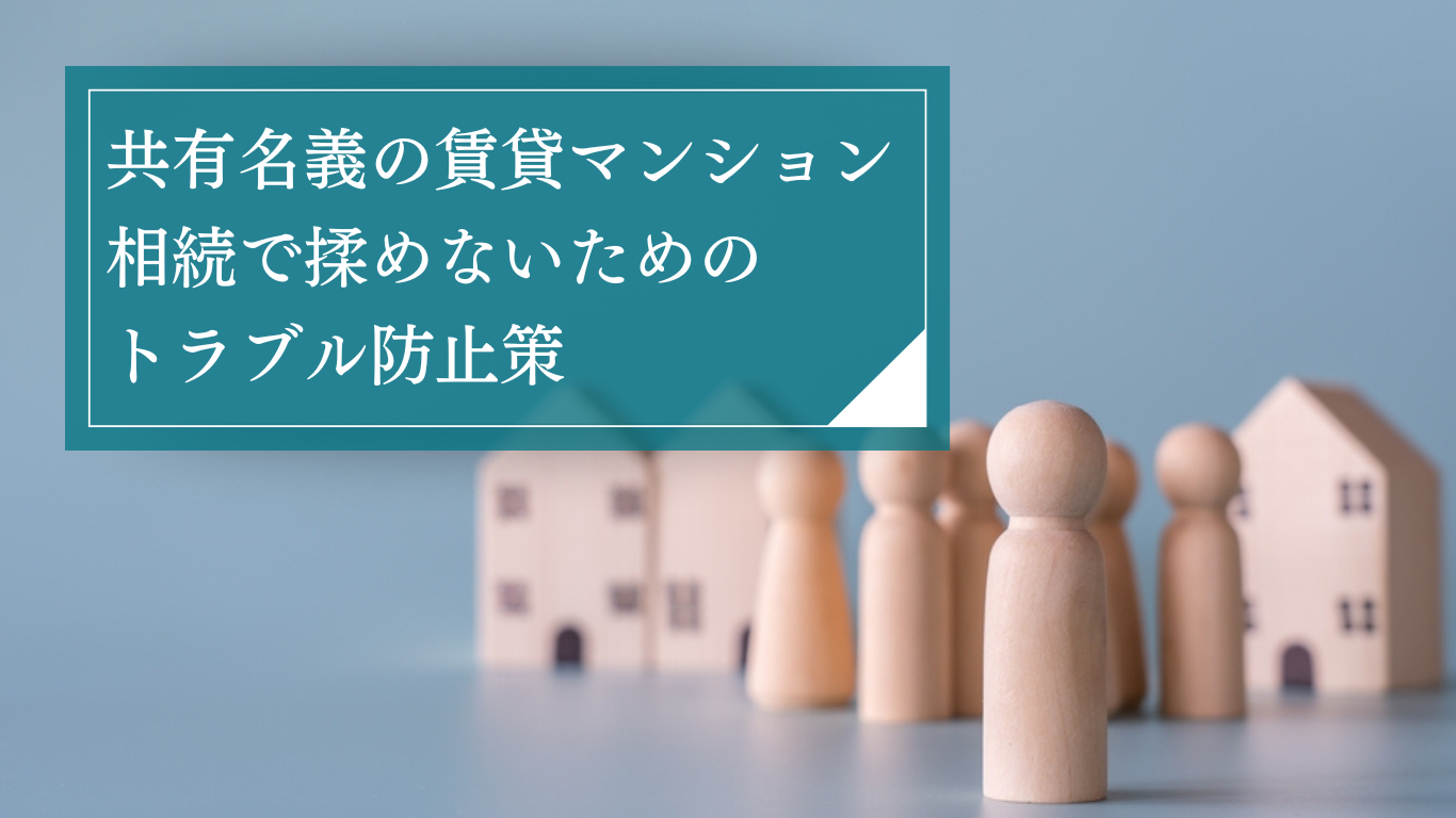 <br />
<b>Warning</b>: Trying to access array offset on null in <b>/home/yamamuralaw/yamamuralaw.com/public_html/souzoku.yamamuralaw.com/wp-content/themes/yamamuralaw-child/single-column.php</b> on line <b>138</b><br />