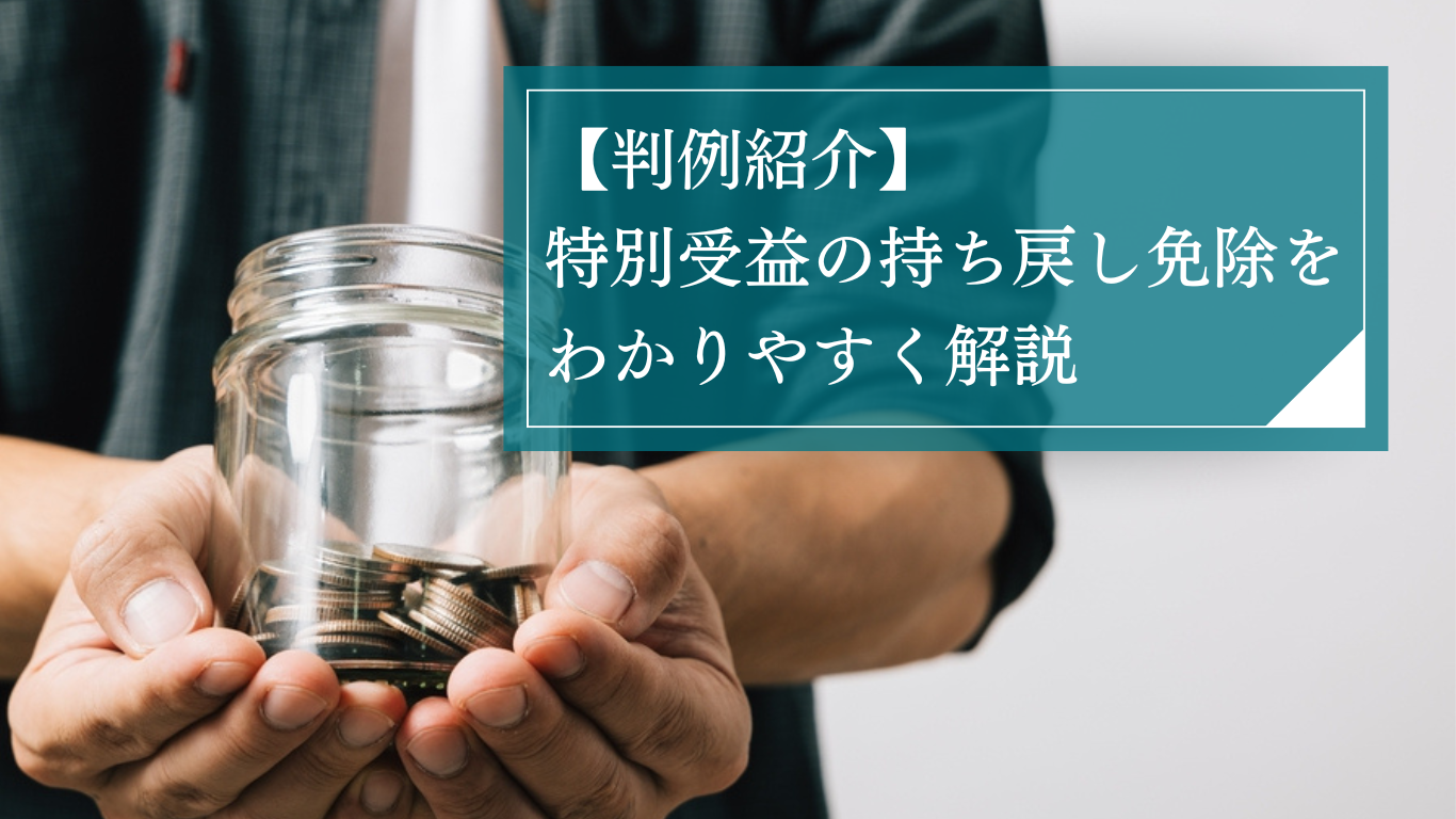 <br />
<b>Warning</b>: Trying to access array offset on null in <b>/home/yamamuralaw/yamamuralaw.com/public_html/souzoku.yamamuralaw.com/wp-content/themes/yamamuralaw-child/single-column.php</b> on line <b>138</b><br />