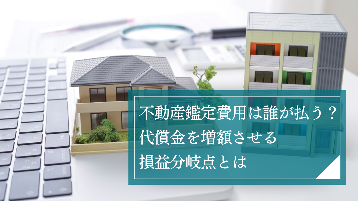 <br />
<b>Warning</b>:  Trying to access array offset on null in <b>/home/yamamuralaw/yamamuralaw.com/public_html/souzoku.yamamuralaw.com/wp-content/themes/yamamuralaw-child/single-column.php</b> on line <b>138</b><br />
